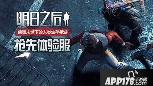 明日之后1月10日更新公告 商队的暖冬集训来袭