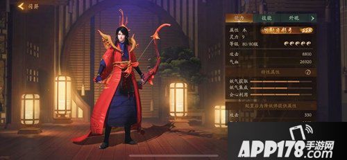 神都夜行录限时活动上线