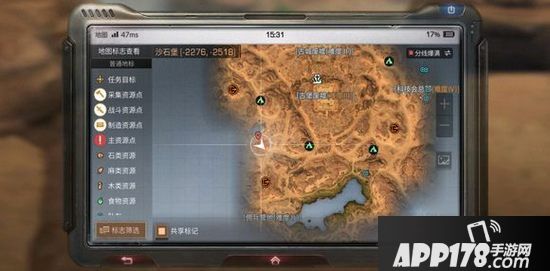 明日之后沙石堡诺森的笔记宝箱位置一览 拥有坐标更方便找