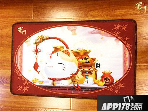 蜀门手游招财贺岁红包大放送