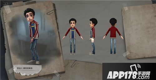 第五人格全新资料片第五疯人院震撼开启