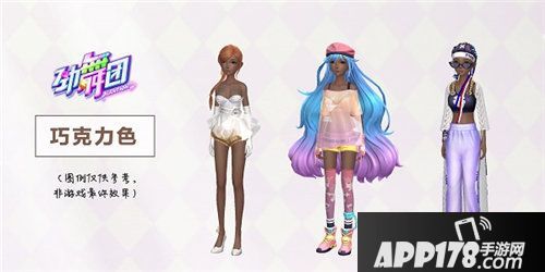 劲舞团手游引领定制风潮