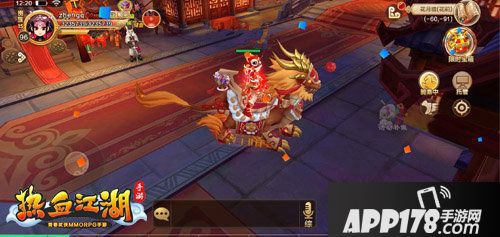 热血江湖手游换新装过大年