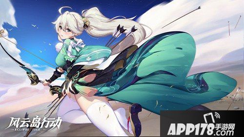 风云岛行动扬帆测试正式结束