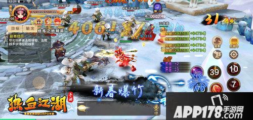 热血江湖手游换新装过大年