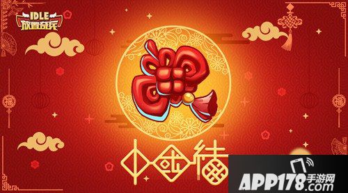 放置奇兵全新赋能即将上线