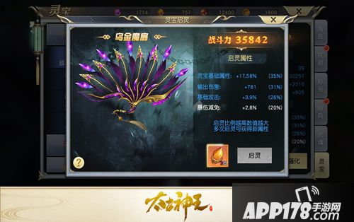 太古神王灵宝培养心得