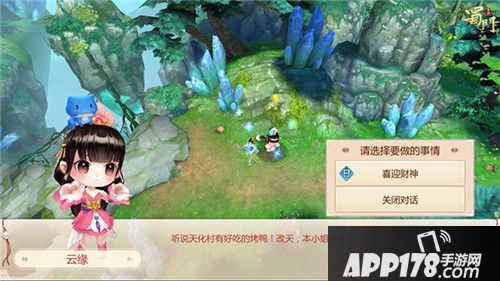 蜀门手游新春版本福利全面开启