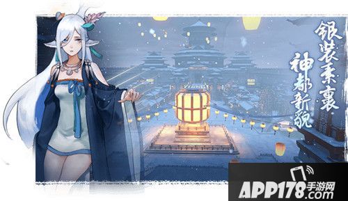 神都夜行录转灵重塑玩法重磅上线