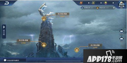 王者荣耀S14赛季英雄确定 新赛季即将开启