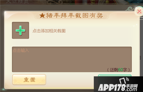 大话西游手游gm庆典来袭