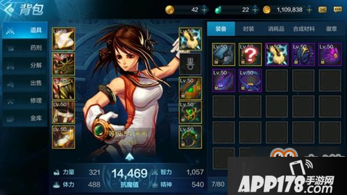 DNF手游散打和气功选哪个好 平民职业选择推荐