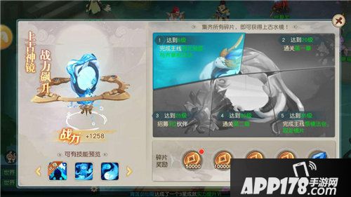 火王也能玩的回合制手游大作