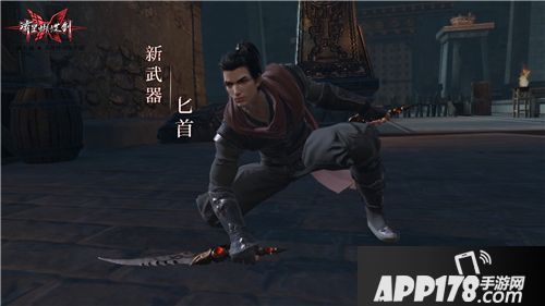 流星蝴蝶剑全新资料片曝光