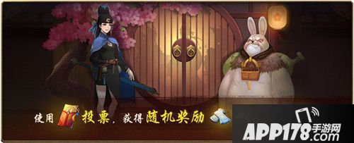 神都夜行录转灵重塑玩法重磅上线