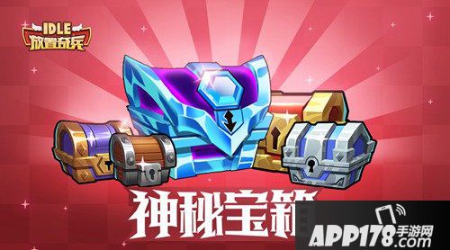 放置奇兵1月4日活动预告