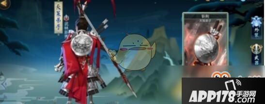 《剑网3指尖江湖》天策挂件怎么获得
