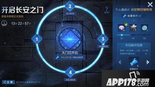 王者荣耀2.0最新cg上线