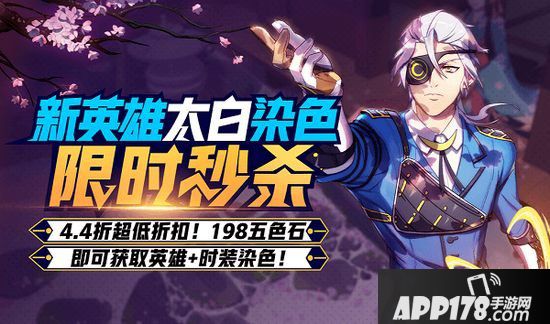 非人学园1月16日更新公告 老角色太白重做归来