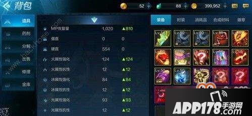 DNF手游魔道和元素哪个好 魔道和元素两者分析