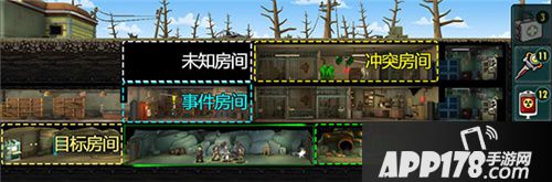 辐射避难所新春先行测试招募开启