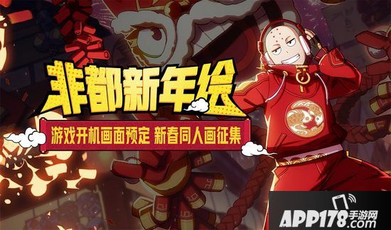 非人学园1月30日更新公告 新英雄八戒上线