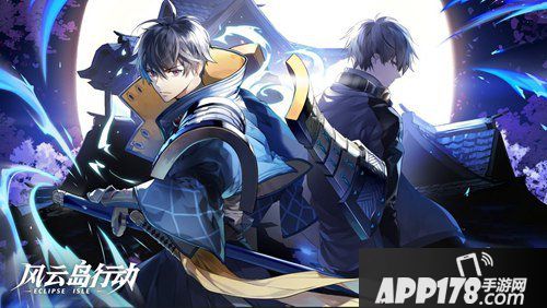 风云岛行动扬帆测试正式结束