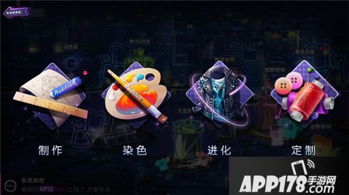 劲舞团手游重磅新玩法首曝