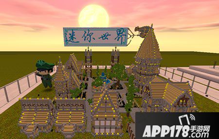 迷你世界微缩模型系统曝光 一切浓缩成方格