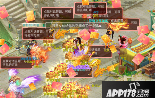 大话西游手游gm庆典来袭