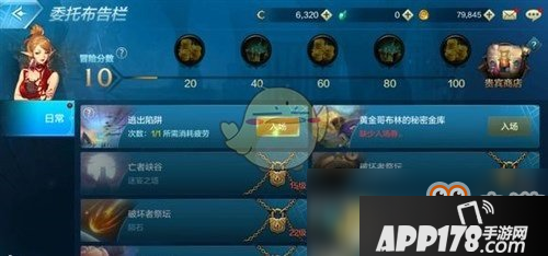 《DNF手游》卡片怎么获得