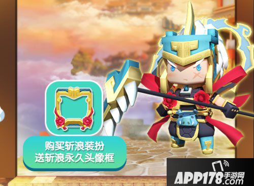 迷你世界斩浪获得<a href=http://www.app178.com/gonglue/ target=_blank class=infotextkey>攻略</a>