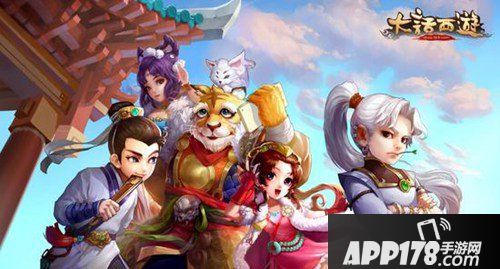 大话西游手游1月31日更新预告