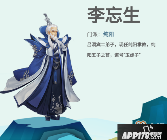 《剑网3指尖江湖》选什么门派好 各门派详细介绍