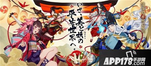 阴阳师进军日本2周年要开咖啡店