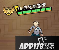 非人学园1月16日更新公告 老角色太白重做归来