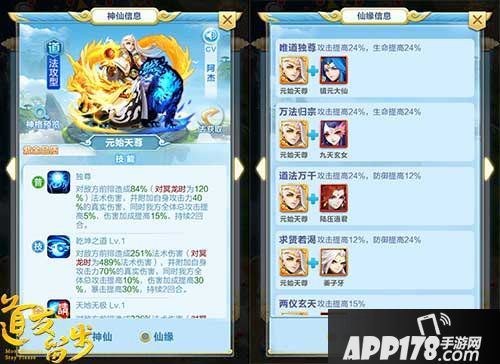 道友请留步如何让战力更高更强