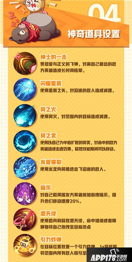 非人学园全新赛跑玩法正式上线