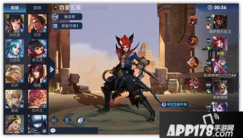 王者荣耀1月24日建议更新公告 UI2.0优化一览