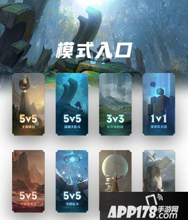 王者荣耀抢先服最新版本更新 S14赛季开启