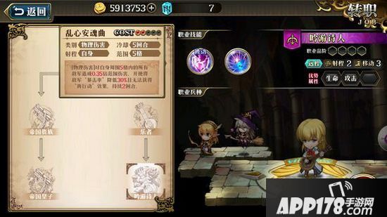 梦幻模拟战手游奥利维尔转职推荐