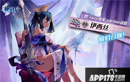 神无月元旦欢庆活动开启