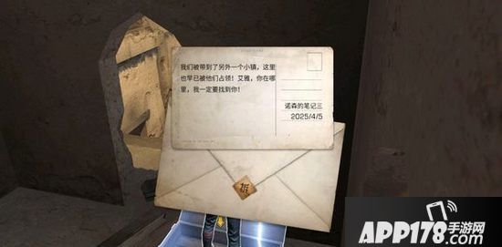 明日之后沙石堡诺森的笔记宝箱位置一览 拥有坐标更方便找