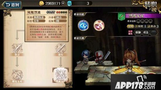 梦幻模拟战手游艾丝蒂尔技能搭配 艾丝蒂尔带什么技能