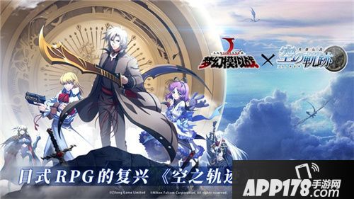 梦幻模拟战联动第二弹