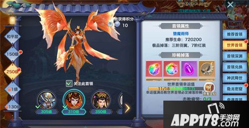 风云七剑今日首测