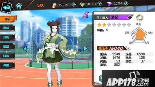 王牌御史即将上线 