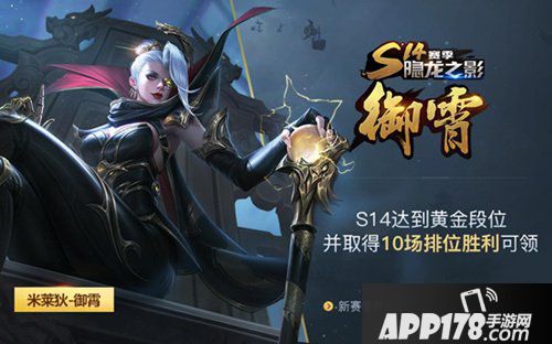 王者荣耀1月17日更新公告 新版本王者出征上线