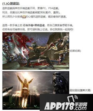 流星蝴蝶剑台服玩超嗨