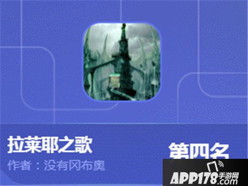 不思议创造创造核聚变评选现场看看